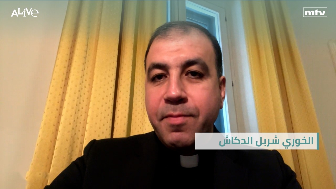 الخوري شربل الدكاش