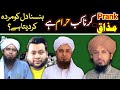 Prank Mazaq Or Funny Videos Banana Haram Reply To Eng Ali Mirza Mufti Tariq Masood By Mufti Rashid