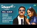Thenali Full Album Kamal Haasan Jyothika Jayaram K S Ravikumar A R Rahman
