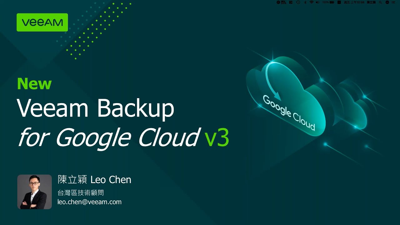 NEW Veeam Backup for Google Cloud v3 video