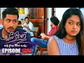 Sangeethe (සංගීතේ) | Episode 1262 | 26th February 2024