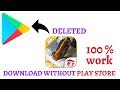 How to download Free Fire without Google Play How to download Free Fire without Google Play