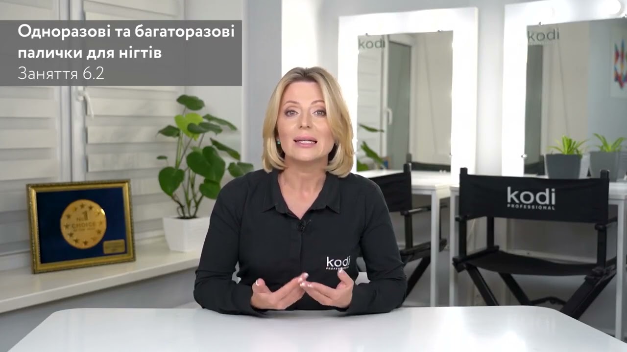 Відеоогляд Палички апельсинові KODI 10 см 50 шт