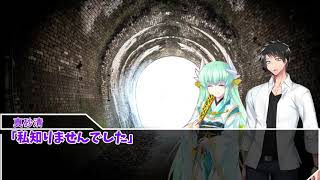 【クトゥルフTRPG】ゆかりさんがクトゥルフ神話TRPG『暗がり列車』をやります part Final