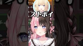 藍沢エマの略し方に爆笑する橘ひなの【ぶいすぽっ!/夜乃くろむ/切り抜き】
