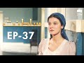 Saltanat  Episode -  37  Turkish Drama  Urdu Dubbing  Halit Ergenç  RM1Y