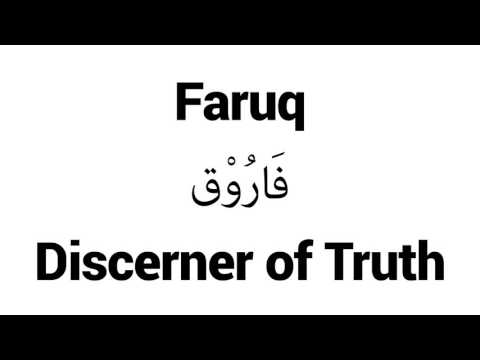 How to Pronounce Faruq! - Middle Eastern Names