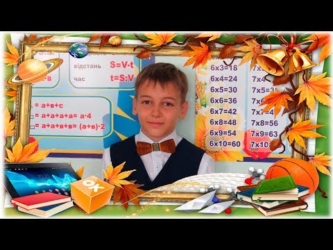 BACK TO SCHOOL 2019!  Первый раз в 4 класс!  Развлечения + сюрпризы