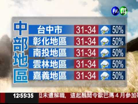 2012.07.19 華視午間氣象 謝安安主播