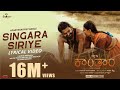 Kantara Singara Siriye Lyric Video Vijay Prakash Ananya Bhat Ajaneesh Loknath Rishab Shetty