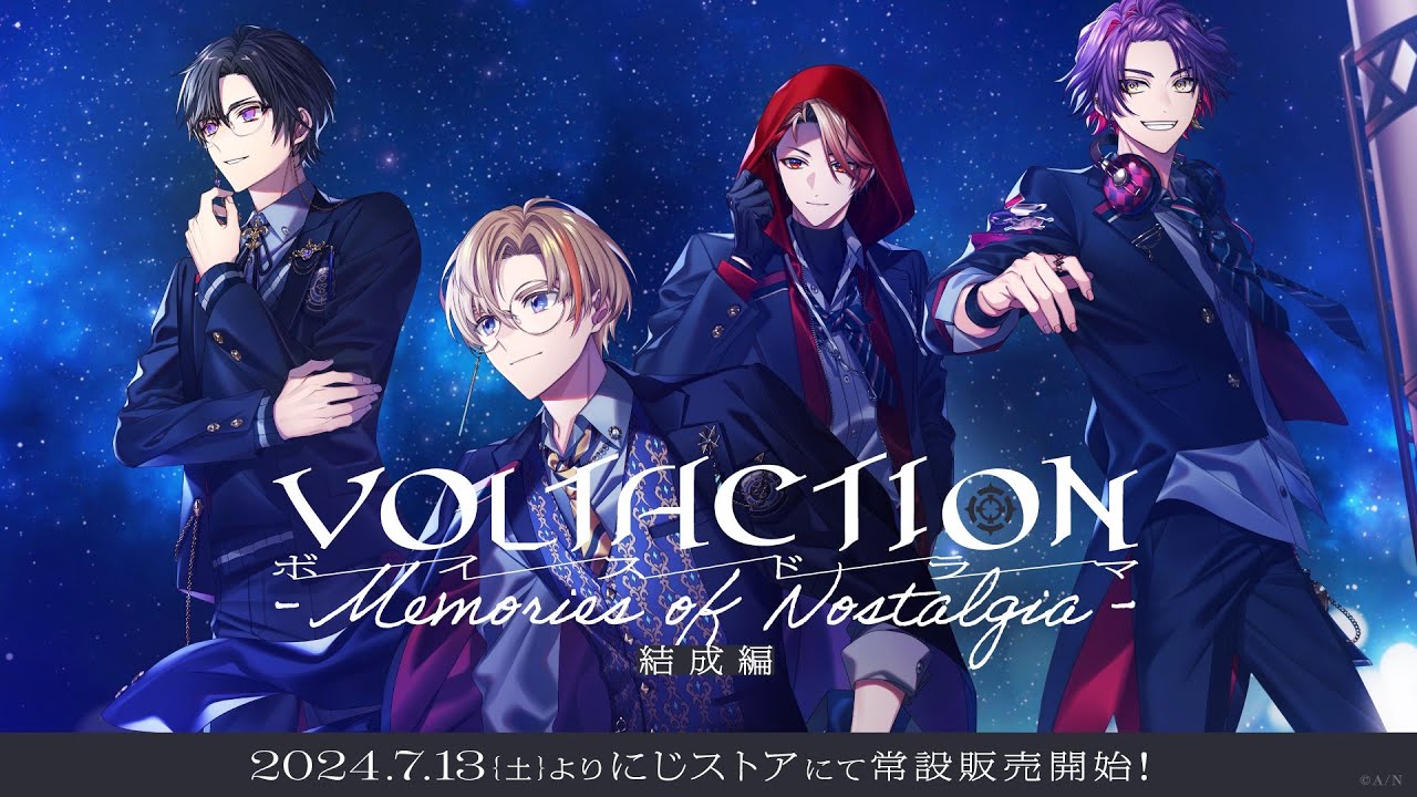 風楽奏斗/ボイス・グッズ/常設販売 - にじさんじ Wiki* 風楽奏斗/ボイス・グッズ/常設販売 - にじさんじ Wiki*