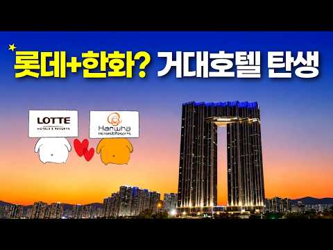 부산 최고의 마티아 하버시티 호텔 리뷰: 장단점 총정리 및 예약 꿀팁!