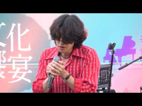 180707 Goodnight + 뜨거운 여름밤은 가고 남은 건 볼품없지만 - 잔나비 (JANNABI) @ 국립청주박물관