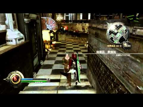 Final Fantasy 13 Lightning Returns Platinum Trophy Walkthrough Part 6