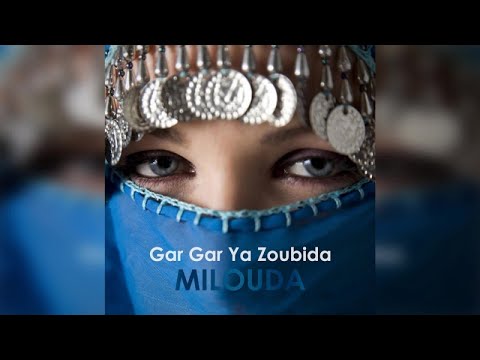 Milouda - Gar Gar Ya Zoubida (Official Audio)