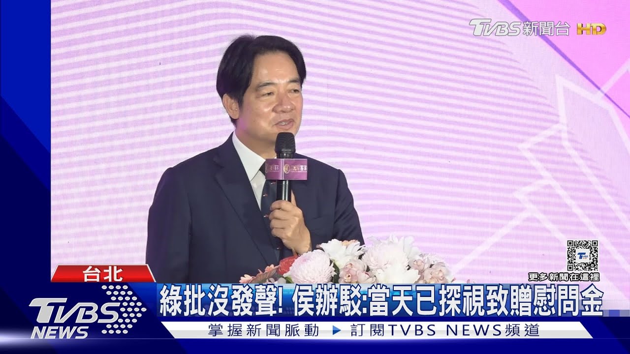 社會安全網破!柯哀悼 總統、侯臉書遭灌爆