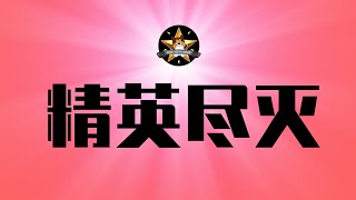 习近平，从来没有这么惨！只有七秒逃生时间，还敢开中国电动汽车吗？一条狗，叫了一百年｜习近平｜四中全会｜理想mega｜新能源汽车｜中国经济｜上海