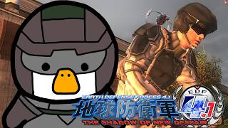 【地球防衛軍4.1(PC版)】配信 DLC極限の地平 雑談レンジャーハード02～【のぶひろ、さいたま、鮭、ディック】