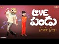Filmymoji Love Pandu Song Filmymoji Songs Shorts Songs