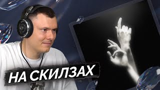 Медиа рецензия