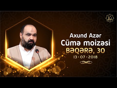 Axund Azər - Cümə moizəsi (Bəqərə, 30) | 13.07.2018
