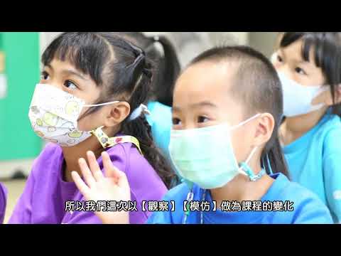 生活跑跳碰成果影片_封面照片