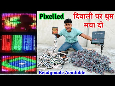 Pixel LED Light Video 2