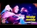 Palaivana Rojakkal Movie Songs Thoranthu Video Song Prabhu Nalini Ilaiyaraaja PyramidMusic