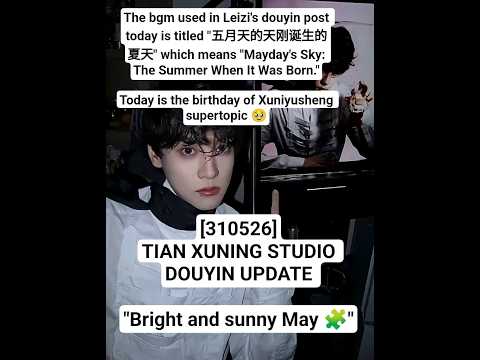 Our precious babe💕#TianXuning#tianziyu #webio #douyin ##田栩宁 #tianxuning #shorts