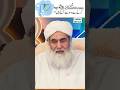Baathroom Me Peshab Karna Kaisa Islamic Malumat Islamicquiz Islamicstatus Deen
