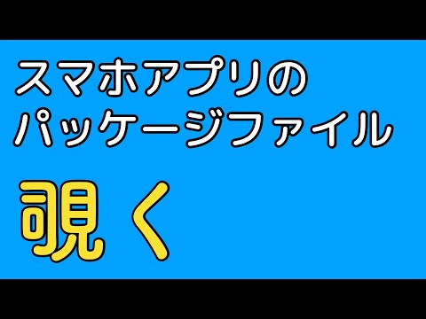 BookBeat: アプリに関するすべての情報