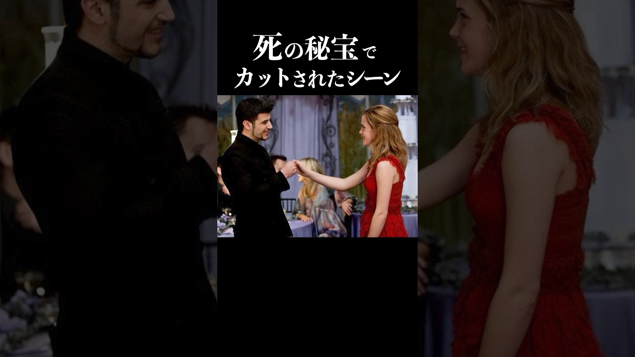 【実は登場してた】ビクトール・クラムのその後　#ハリーポッター