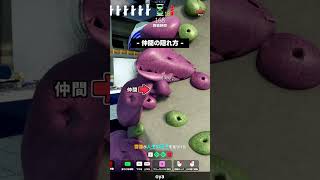 全員な隠れ方【めっちゃカメレオン】 #shorts #めっちゃカメレオン  #かくれんぼ #mecchachameleon