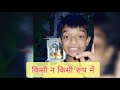 God Tussi Great Ho