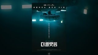 더 플랫폼