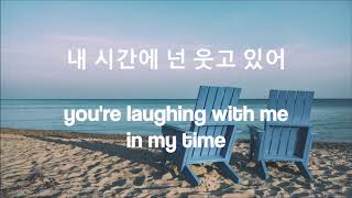 ryeowook // 파란 별 the 2nd story lyrics