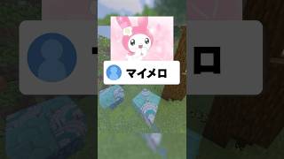 席替えで隣になりたくないキャラは？ #アニメ #学生 #あるある
