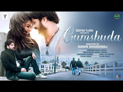 GUMSHUDA / TIJORI MUSIC/ DEEPAK TIJORI, SHIVENDRA MURMU/BABLI HAQUE MEERA SARKAR/MANDEEP KAUR, KUMAR