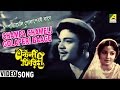 Champa Chameli Golaperi Baage | Antony Firingee | Bengali Video Song | Manna Dey, Sandhya Mukherjee