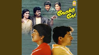 Download lagu Aval Varuvala mp3 Download lagu Aval Varuvala mp3