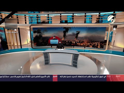 شاهد بالفيديو.. المرصد الخبري مع غفران الجزائري - قصف صاروخي يستهداف مدينة صفد المحتلة وقاعدة "الناعور" | 2024/9/30