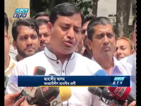 মেয়র প্রার্থীদের ইশতেহার ও প্রতিশ্রুতি