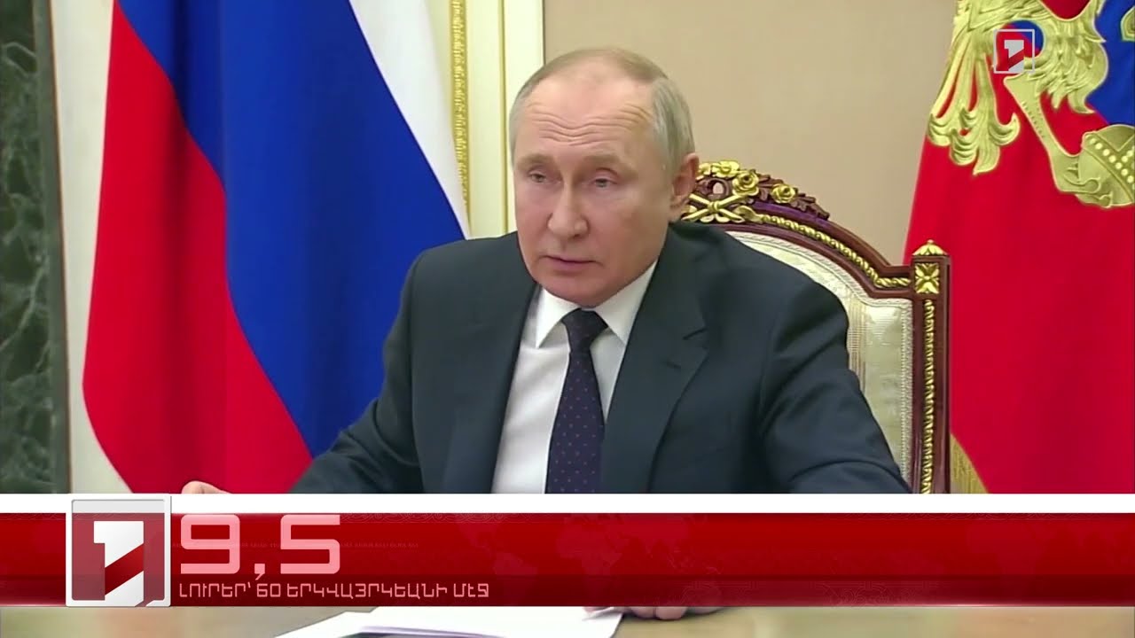 Մարտ 11-ը՝ 60 երկվայրկեանի մէջ. արևմտահայերէն լուրեր