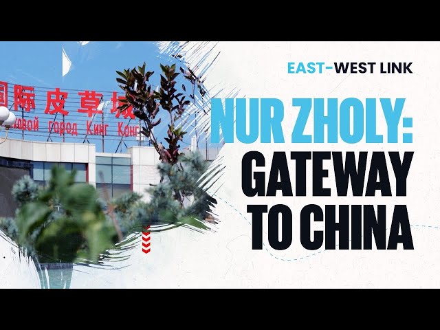 What is the logistical potential of the «Nur Zholy» customs checkpoint?