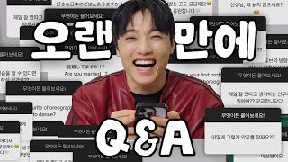 10만(됐다 치고) 기념 Q&A