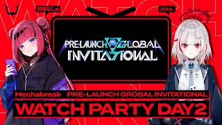 【 #MechaBREAK】Mecha BREAK Pre-Launch Global Invitational Day2応援 メカブレイク【#REJECT #もっしゅライブ 】