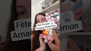 Arnaque Pokémon en fête foraine ? 🎡 #pokemon #cartespokemon #arnaque