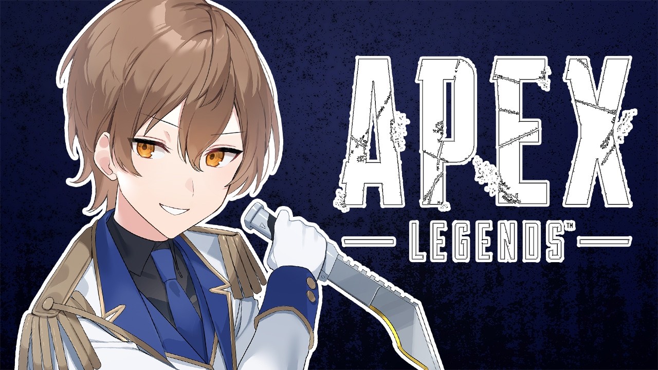 【APEX】突然のソロエペ【ライネ】