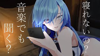 【歌枠】寝れないときは無理に寝るよりまったり音楽でも聞こう【karaoke】