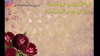 Download lagu Wanita pujaan hati (zaadul muslim) mp3